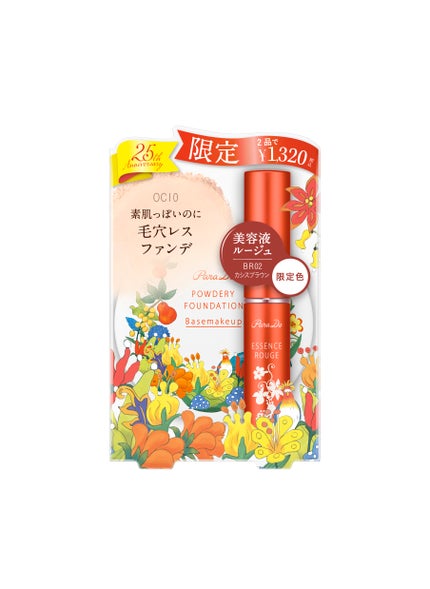 新品未使用 コフレドール グラン カバーフィット パクトUV ウォータープルーフ 試してみた】カバーフィット パクトUV(ウォータープルーフ