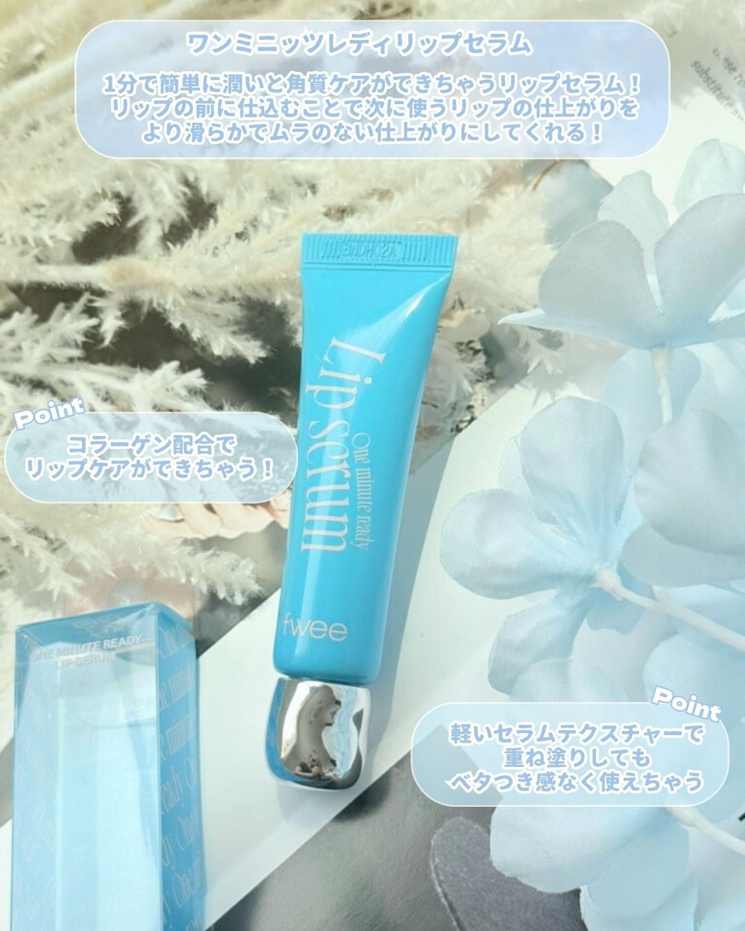 フィー クッションガラス ナチュラル/fwee/クッションファンデーションを使ったクチコミ(5枚目)