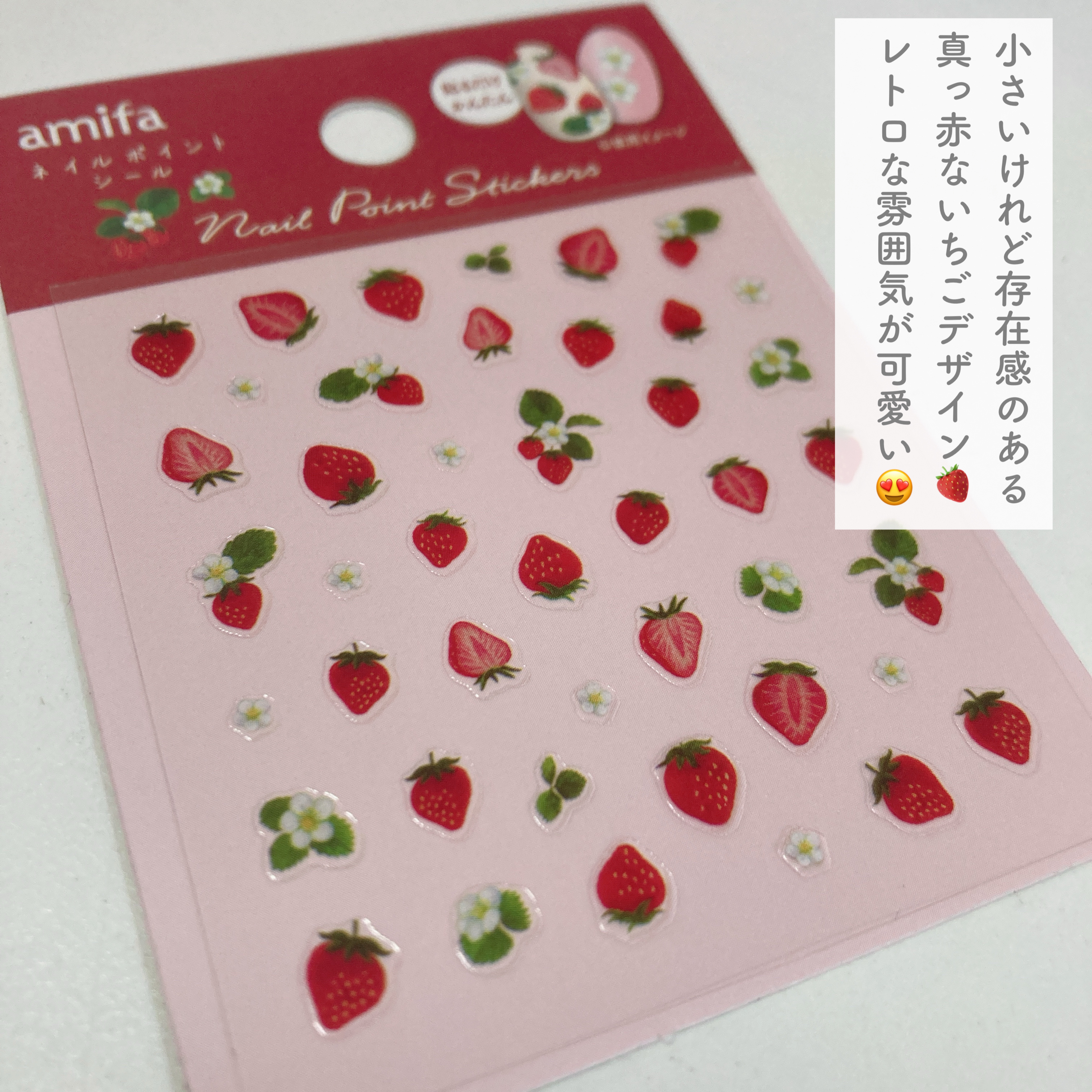 ネイルシール/セリア/ネイルシールを使ったクチコミ（2枚目）