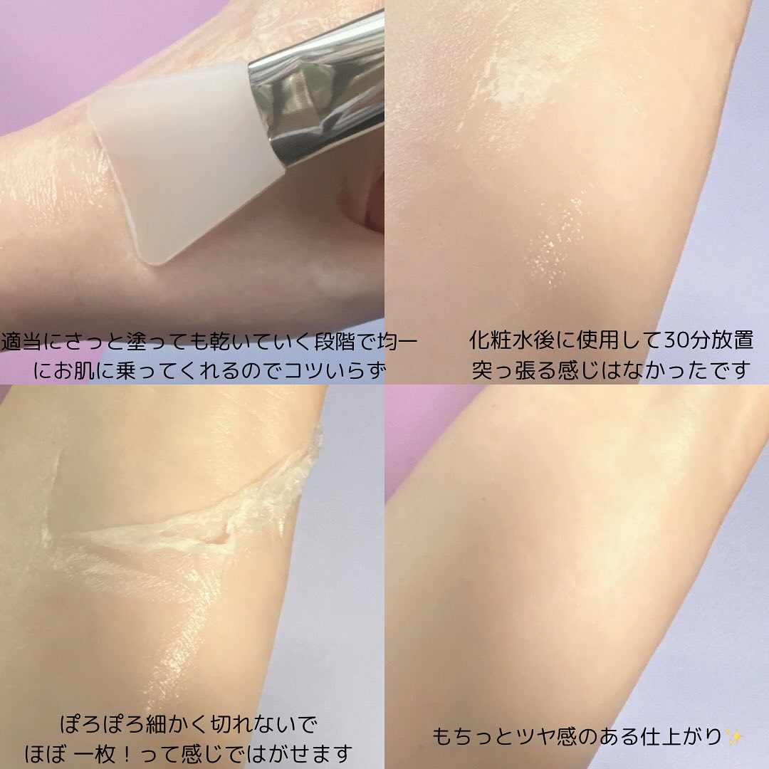 を使ったクチコミ（3枚目）