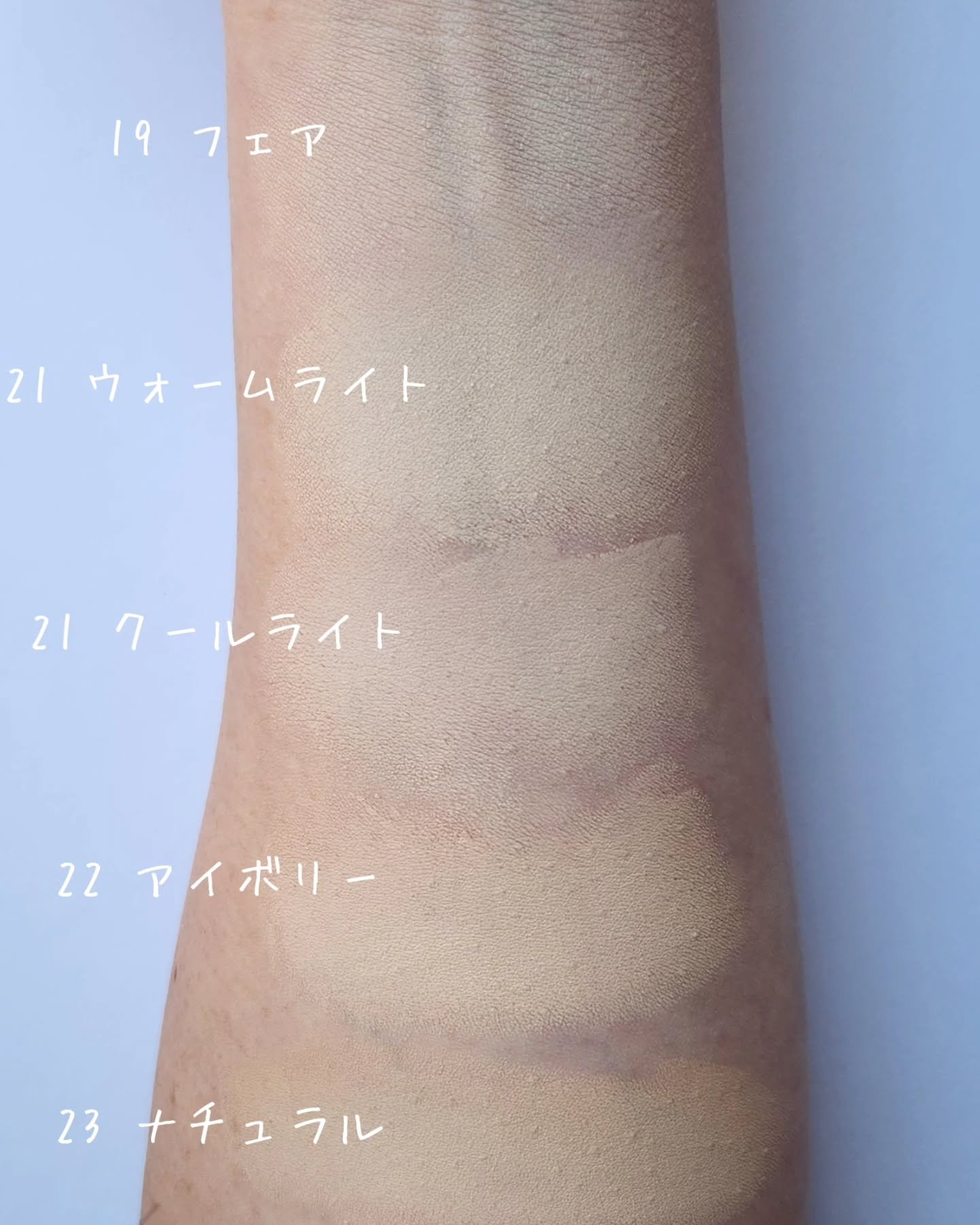 スキンレイヤーフィットクッション/ABOUT TONE/クッションファンデーションを使ったクチコミ（3枚目）