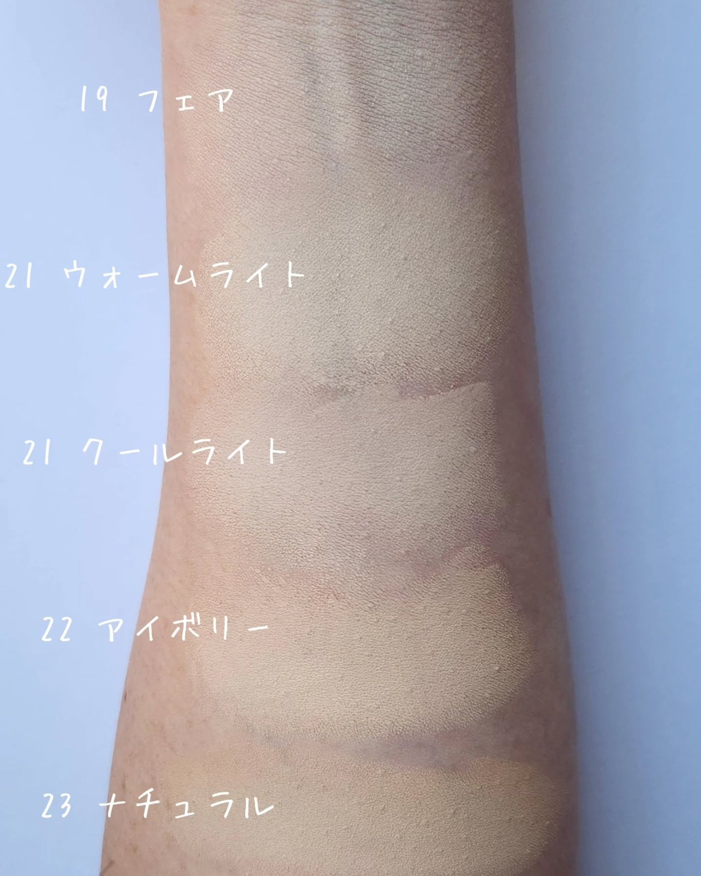 スキンレイヤーフィットクッション/ABOUT TONE/クッションファンデーションを使ったクチコミ(3枚目)