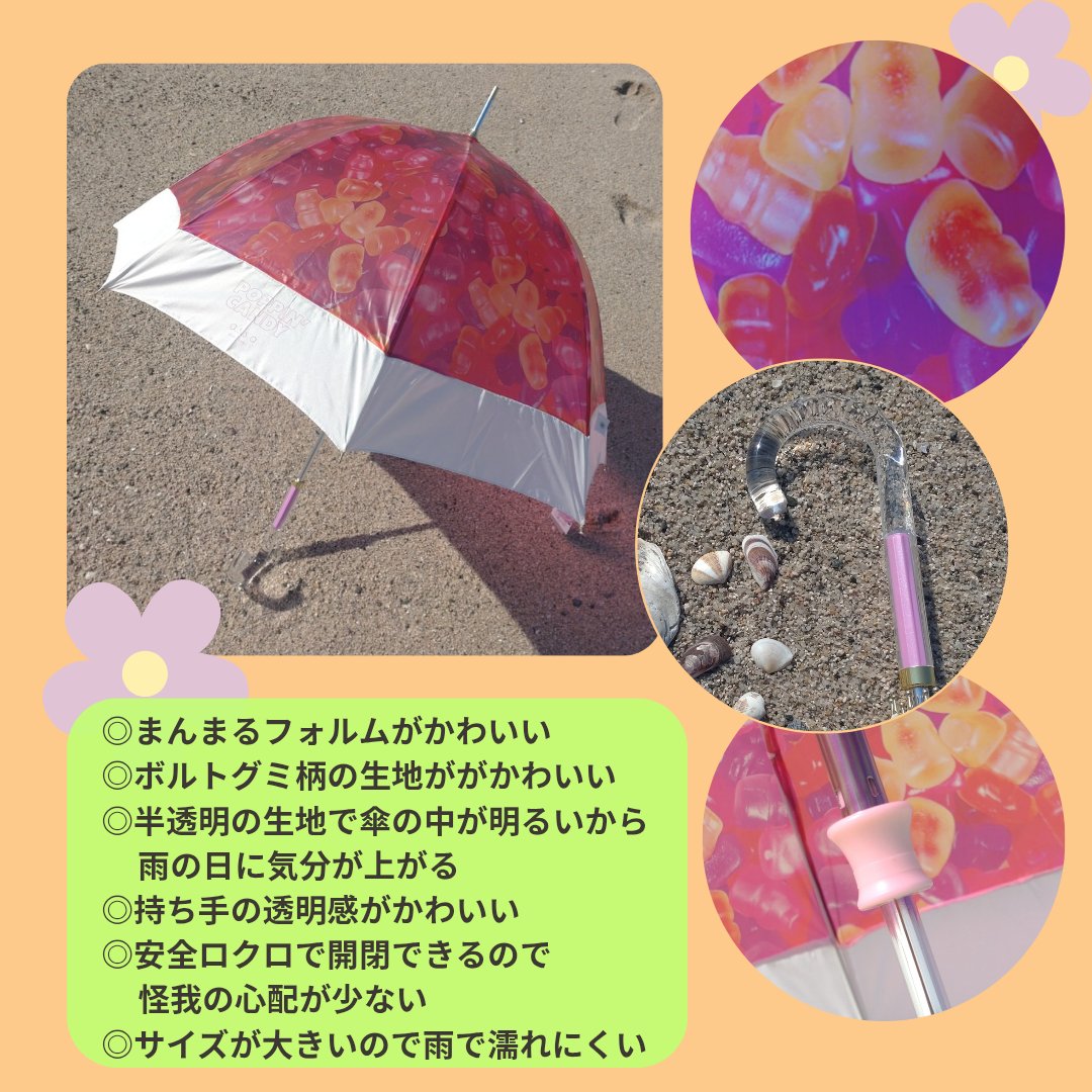 POPIN' CANDY/assa/その他を使ったクチコミ（2枚目）