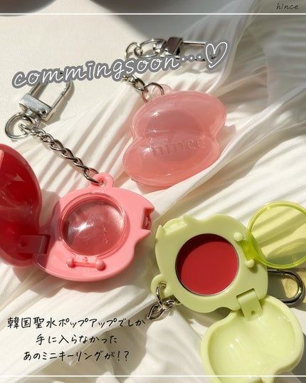 ロウグロウジェルティント/hince/リップティントを使ったクチコミ(5枚目)