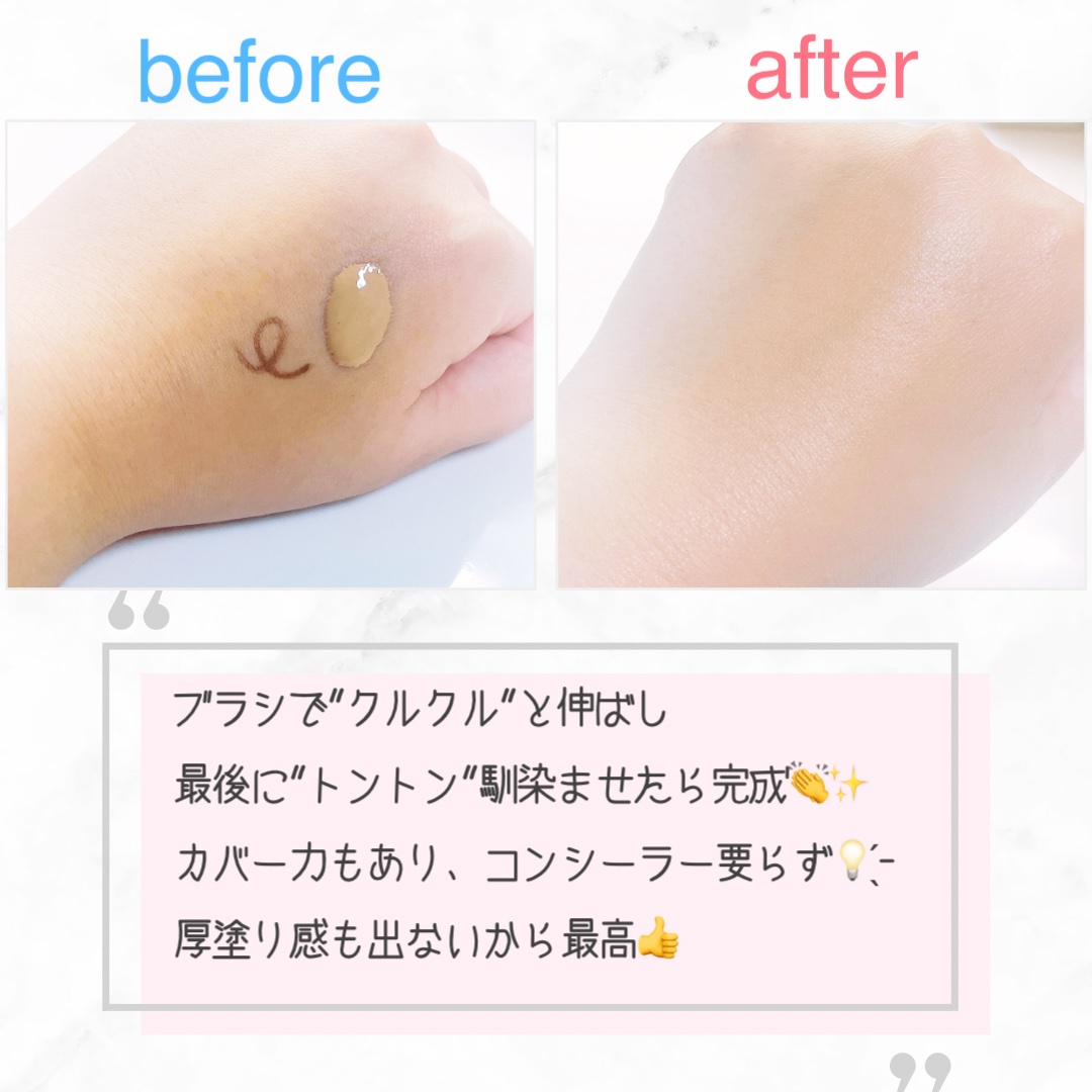 カラーステイ ロングウェア メイクアップ/REVLON/リキッドファンデーションを使ったクチコミ（2枚目）