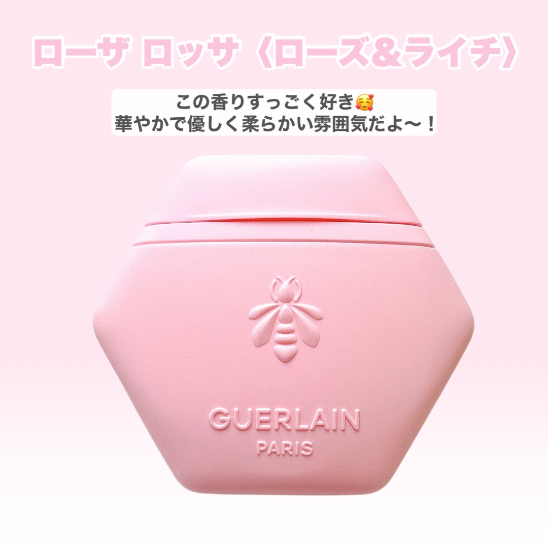 アクア アレゴリア ハンドクリーム ローザ ロッサ/GUERLAIN/ハンドクリームを使ったクチコミ（3枚目）