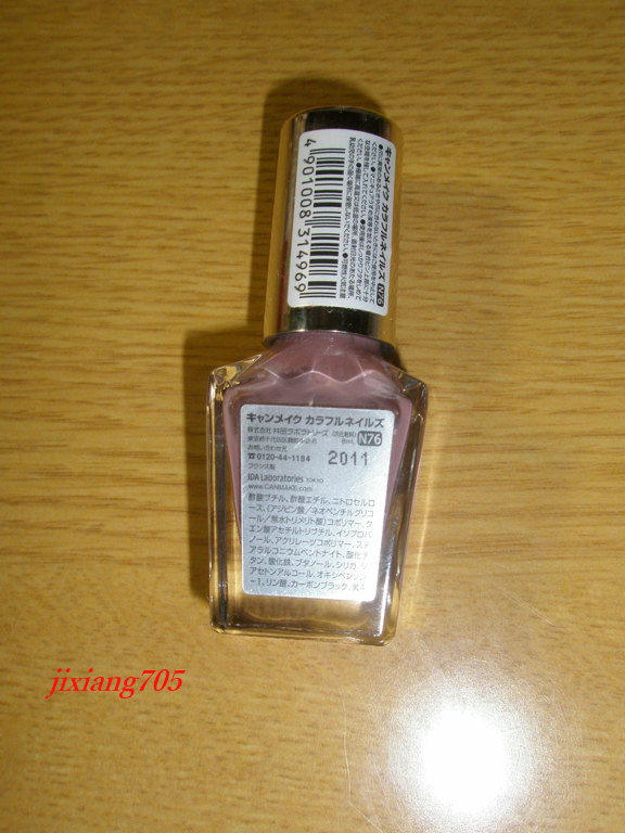 カラフルネイルズ/キャンメイク/マニキュアを使ったクチコミ（3枚目）