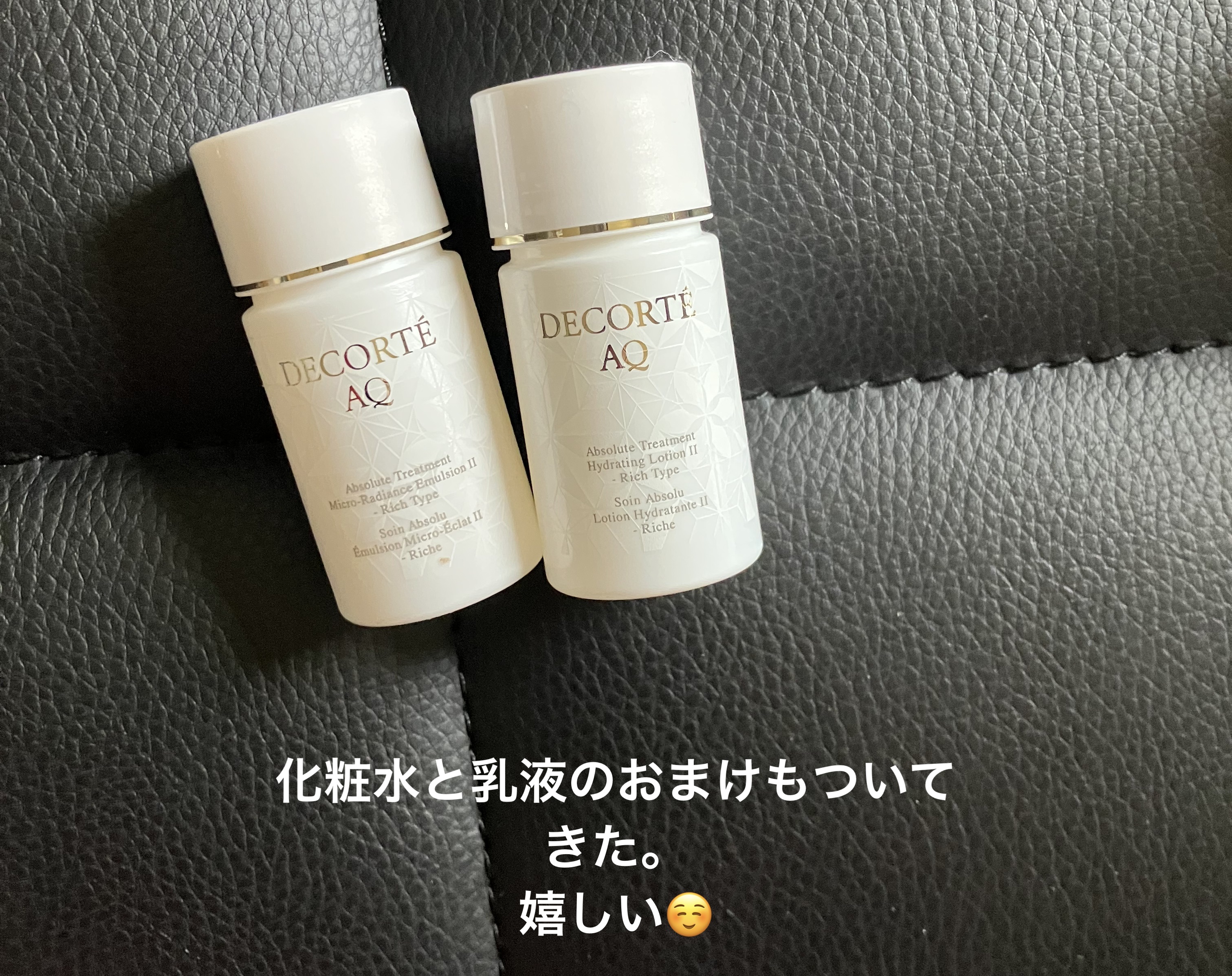 AQ 毛穴美容液オイル/DECORTÉ/フェイスオイルを使ったクチコミ（3枚目）