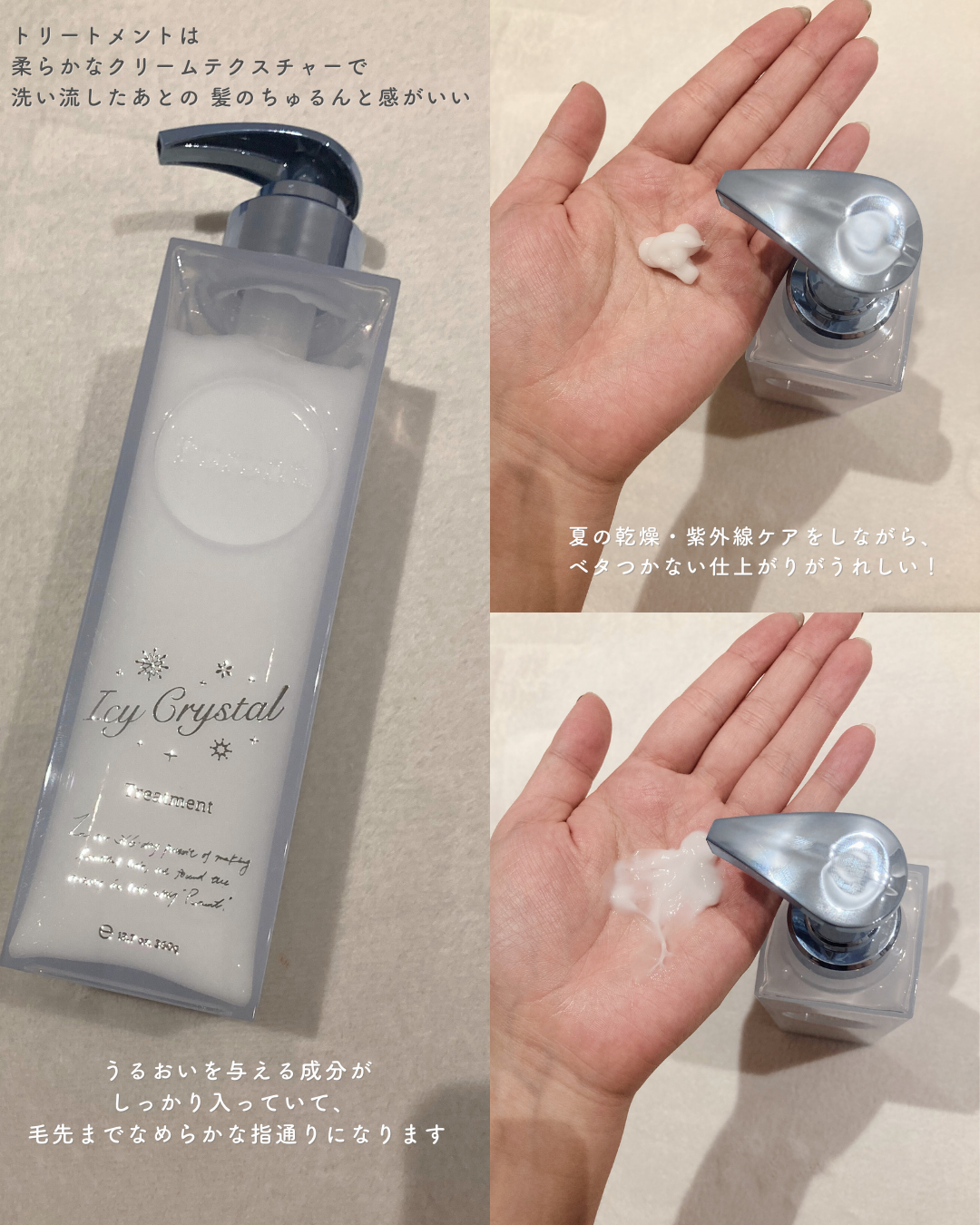 プルント　マルチケアドライシャンプー　サボンシャワー/Purunt./ドライシャンプーを使ったクチコミ（2枚目）