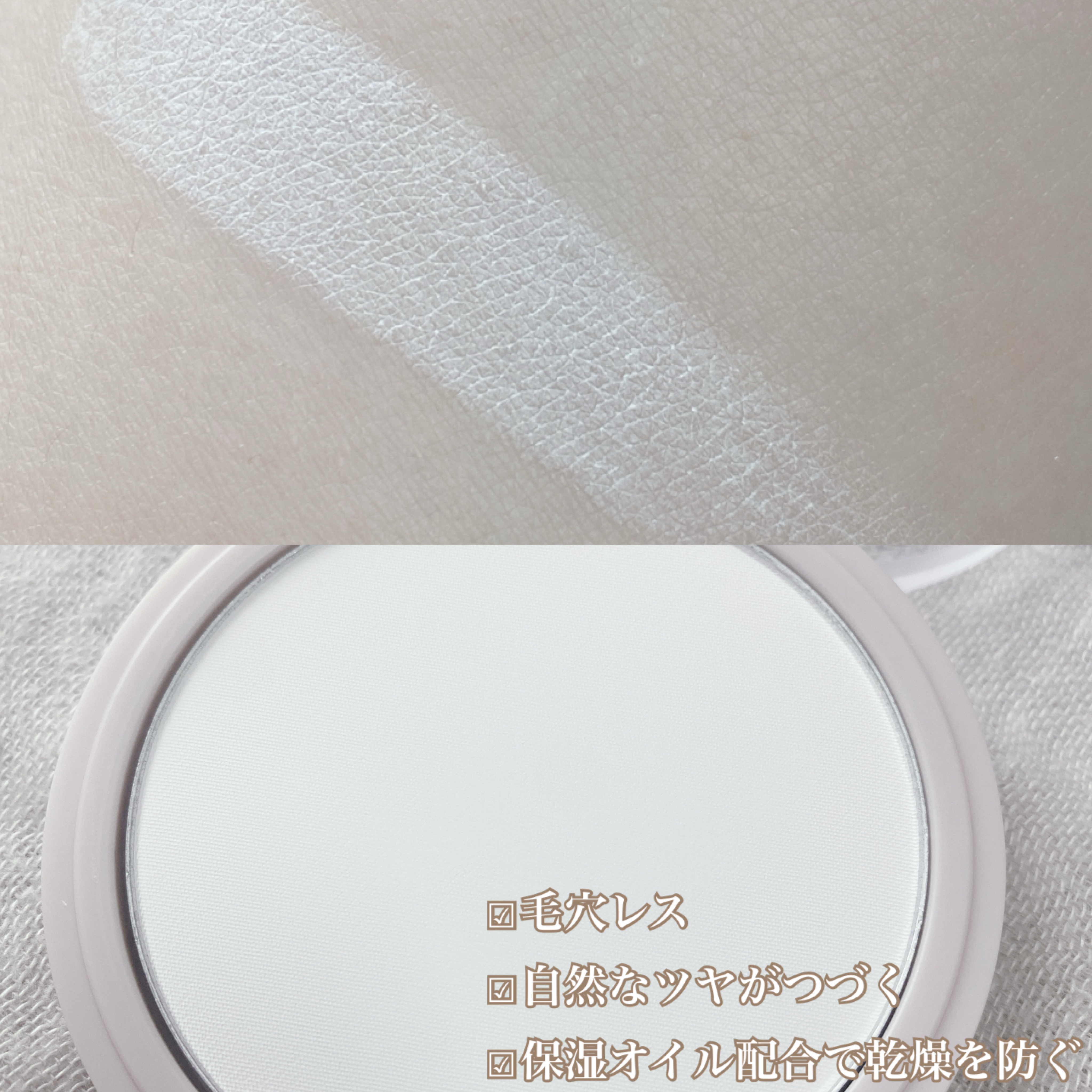 愛されプレストパウダー/b idol/プレストパウダーを使ったクチコミ（2枚目）