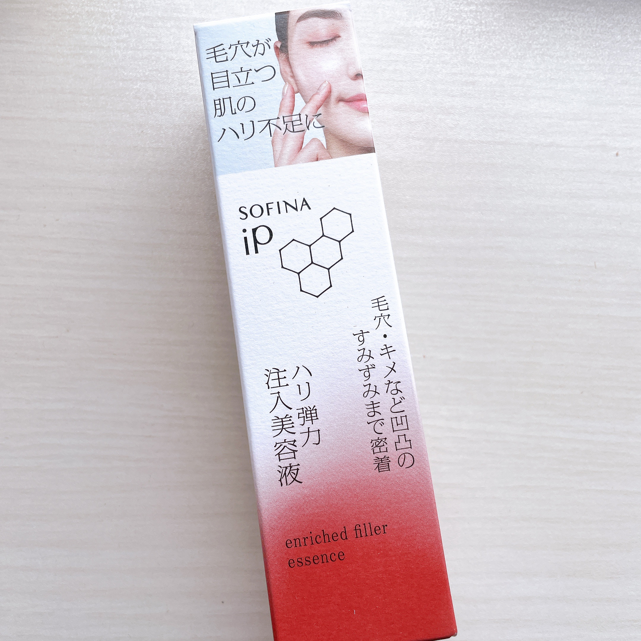 ソフィーナ iP ハリ弾力注入美容液/SOFINA iP/美容液を使ったクチコミ（1枚目）
