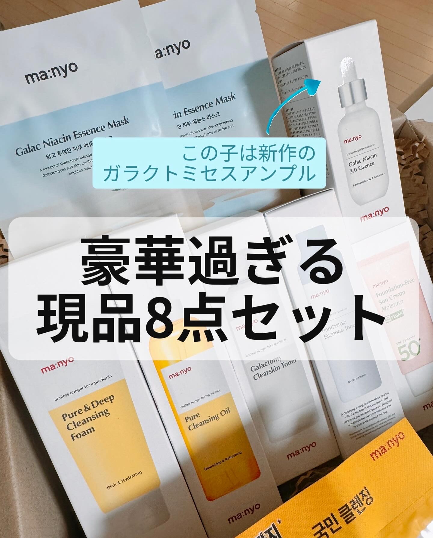 ファンデフリー サンクリーム モイスチャー/manyo/日焼け止めクリームを使ったクチコミ（2枚目）