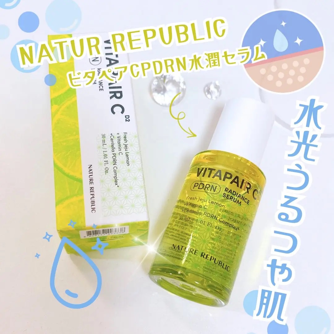 マリンPDRNデイリーシートマスク/ネイチャーリパブリック/シートマスク・パックを使ったクチコミ（1枚目）