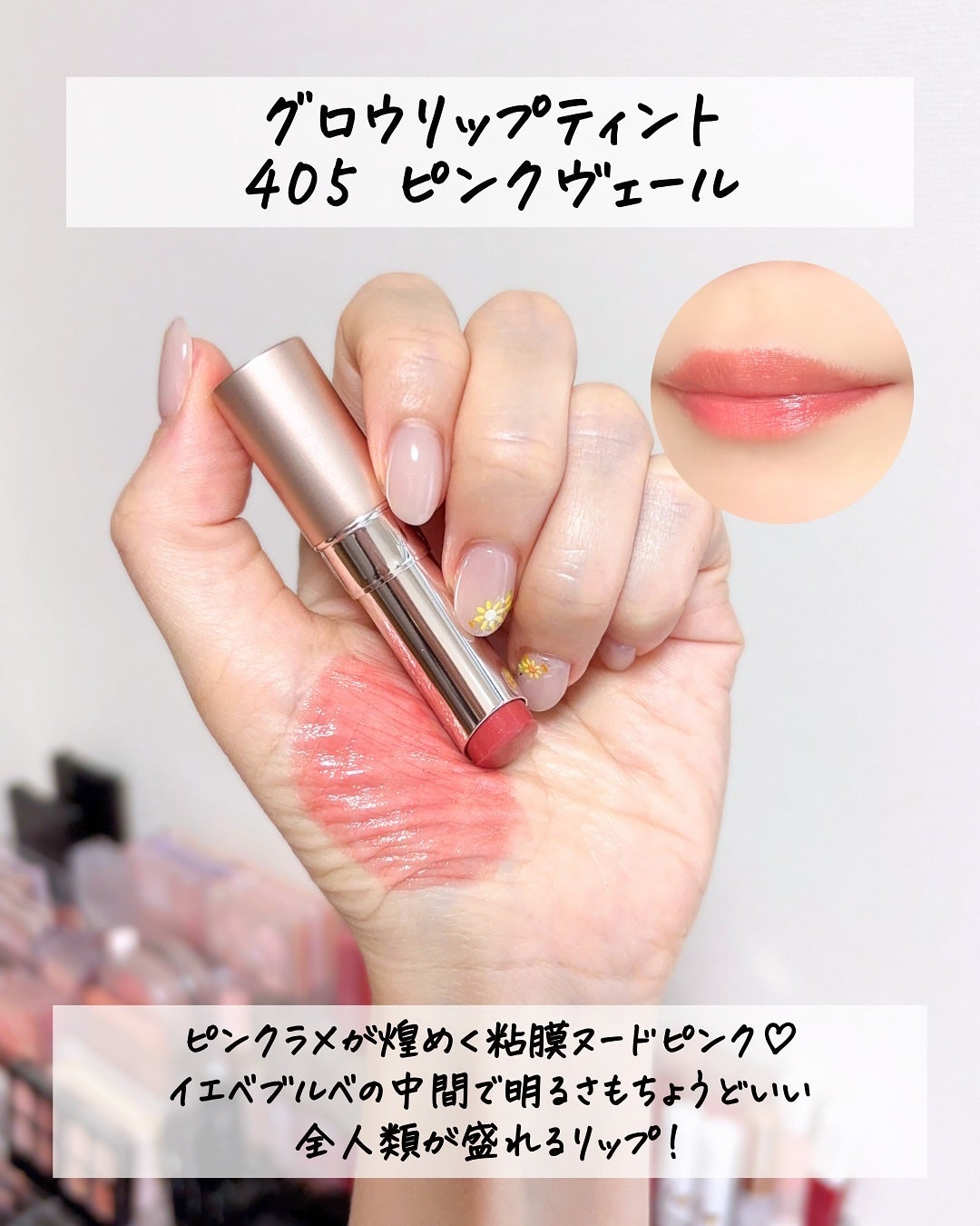 オペラ リップティント N/OPERA/リップティントを使ったクチコミ(3枚目)