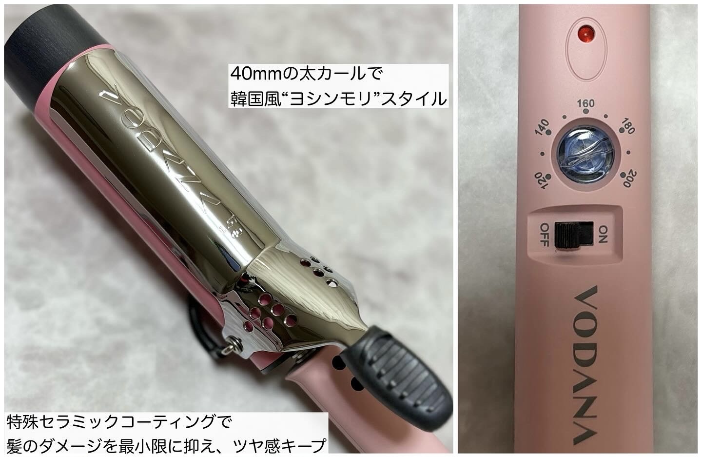 グラムウェーブ カーリングアイロン 36mm/40mm/VODANA (ボダナ)/カールアイロンを使ったクチコミ（3枚目）
