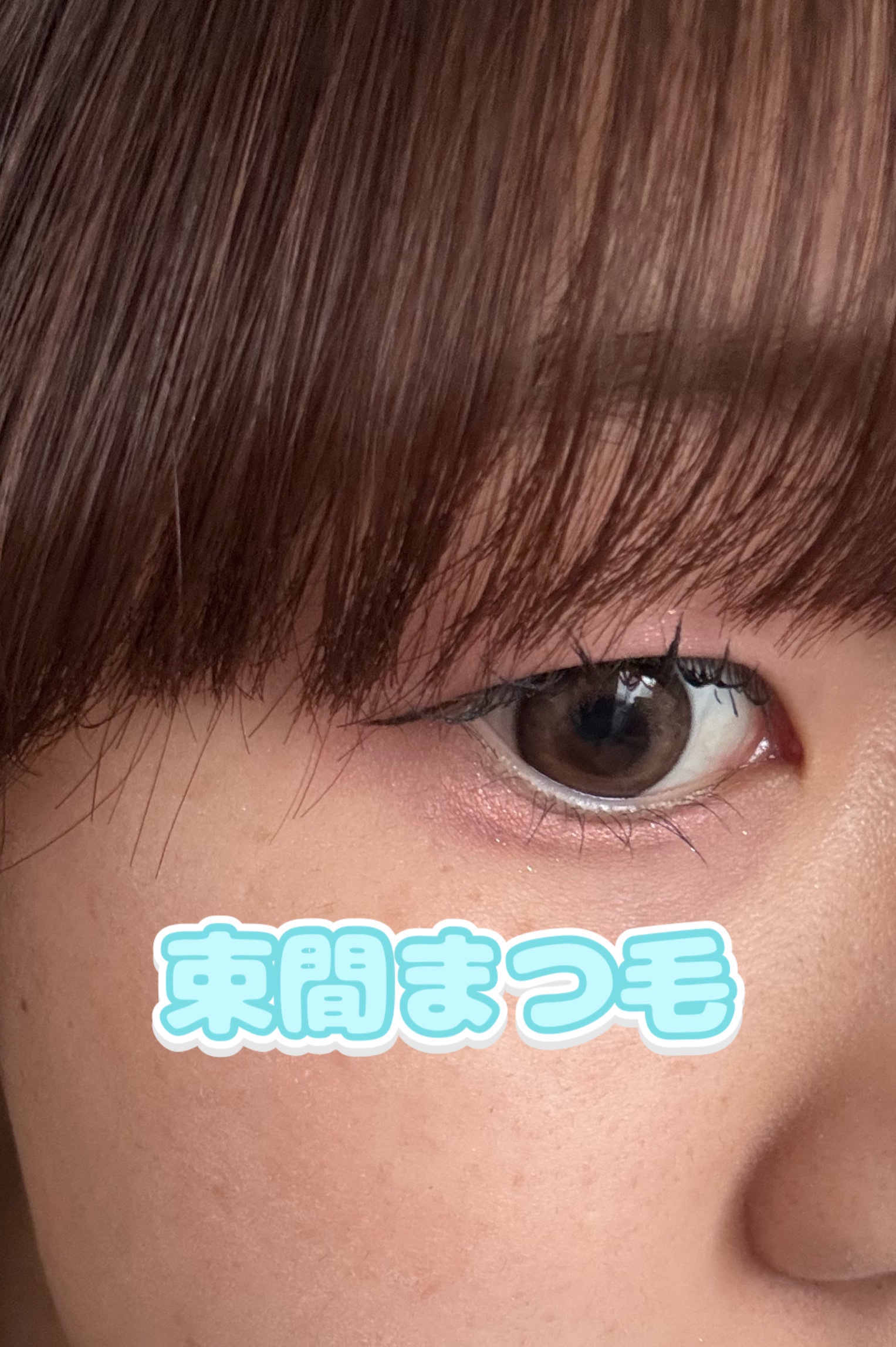 Quprie 1day シャルムブラウン/Quprié by R/ワンデー（１DAY）カラコンを使ったクチコミ（1枚目）