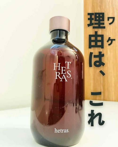へトラス大容量ディフューザー/hetras/その他を使ったクチコミ（2枚目）