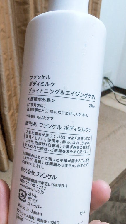 ハトムギ化粧水(ナチュリエ スキンコンディショナー R )/ナチュリエ/化粧水を使ったクチコミ(4枚目)