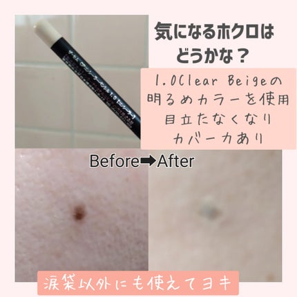 カバーパーフェクション コンシーラー ペンシル/the SAEM/ペンシルコンシーラーを使ったクチコミ(4枚目)