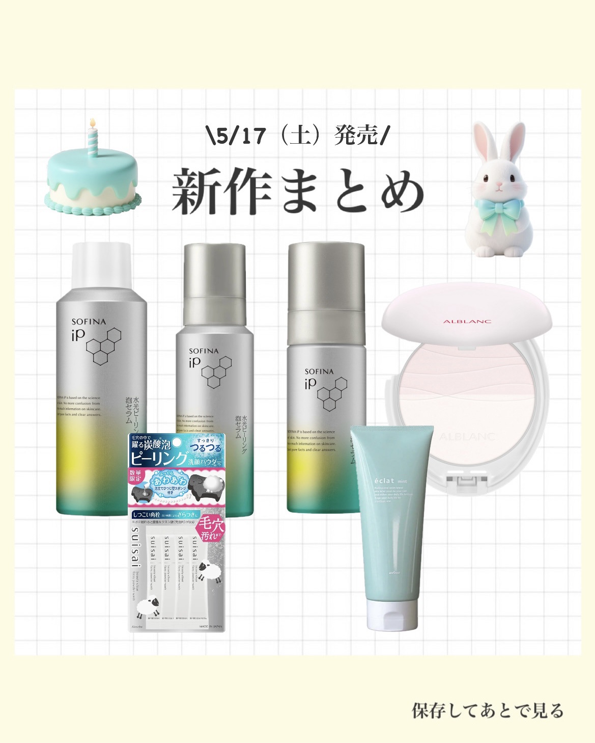 エトゥーラ　エクラ　トリートメントⅠ 1000g 試してみた】エクラ エトゥーラ エクラ シャンプーⅠ