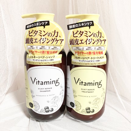シルキーリペアシャンプー/トリートメント(マンダリン&ピオニーの香り)/Vitaming/市販シャンプーを使ったクチコミ(1枚目)