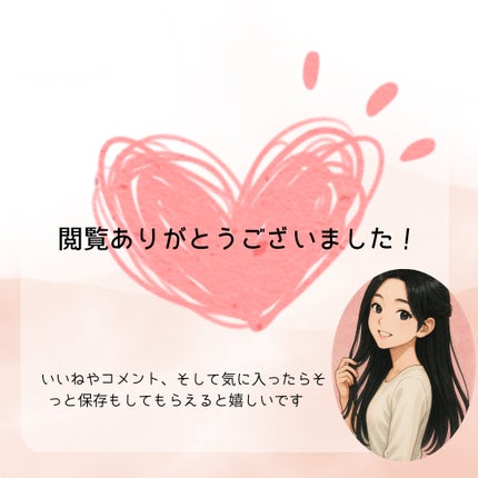 サボンドサボタ モイストプランプシャンプー/ヘアトリートメント/Savon du Savota/シャンプー・コンディショナーを使ったクチコミ(6枚目)