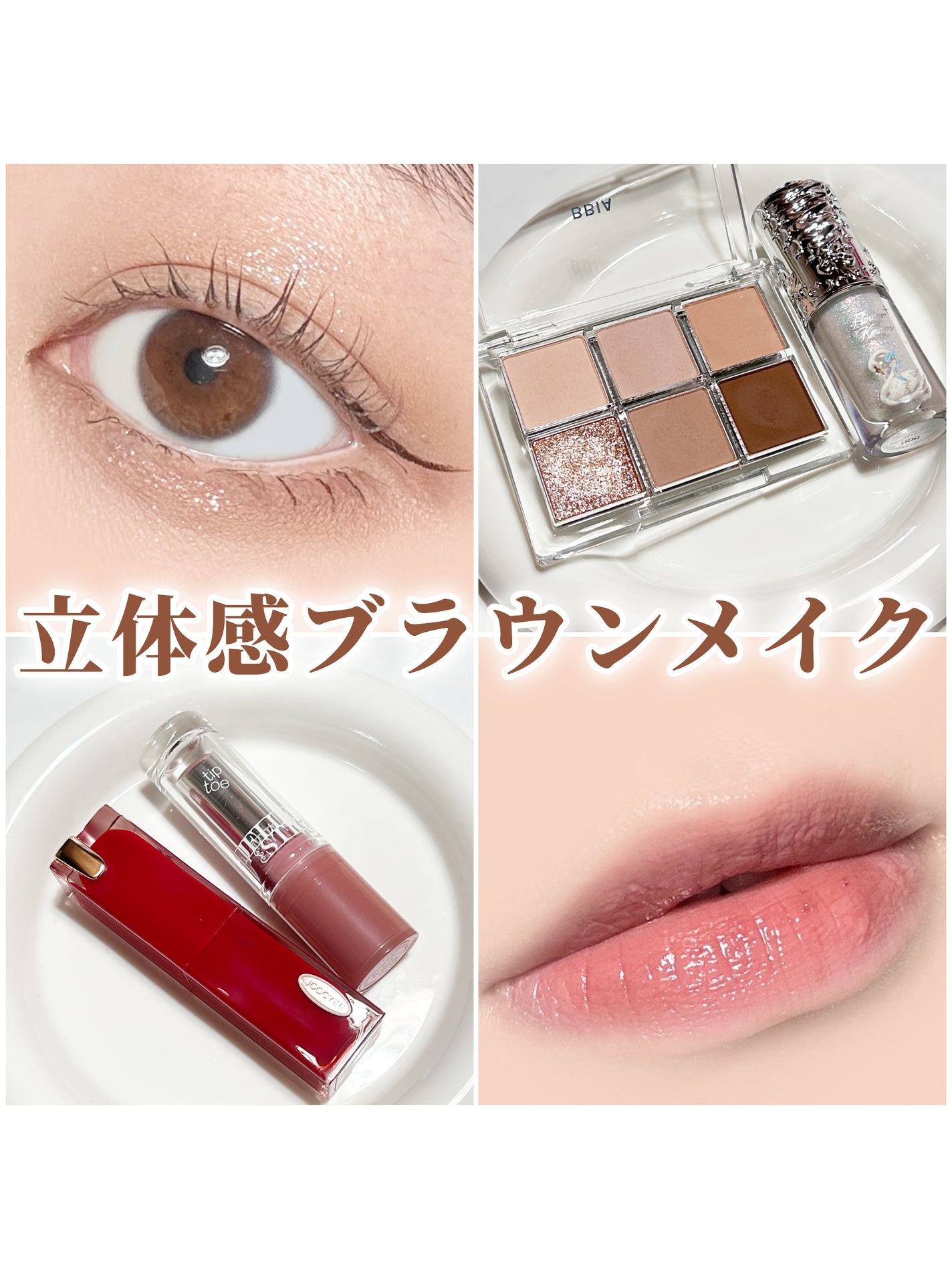 極細アイライナーEX/CEZANNE/リキッドアイライナーを使ったクチコミ(1枚目)