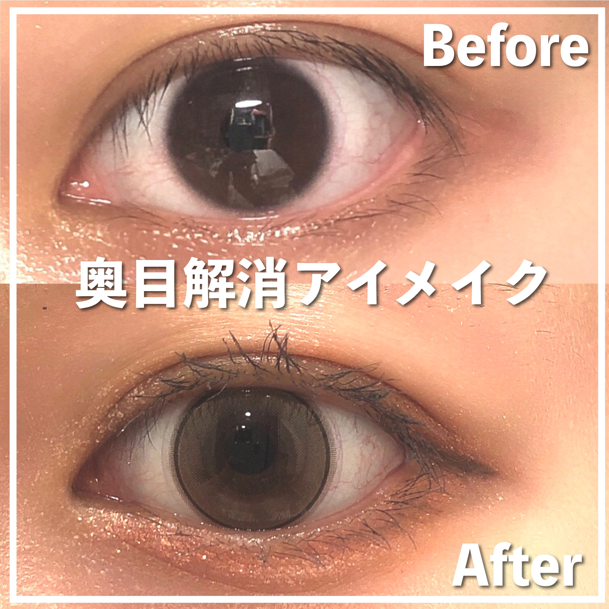 スカイハイ/MAYBELLINE NEW YORK/マスカラを使ったクチコミ（1枚目）