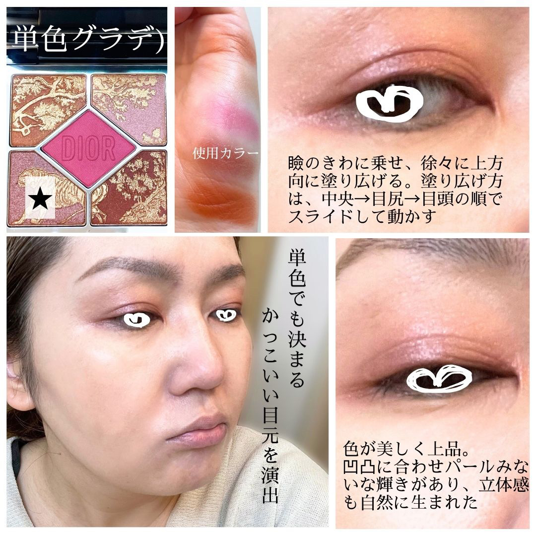 【お値引き不可！】ディオールショウ ディオールショウ サンク クルール 974 ディオール ディオールショウ サンク クルール<限定色>｜キレイエ