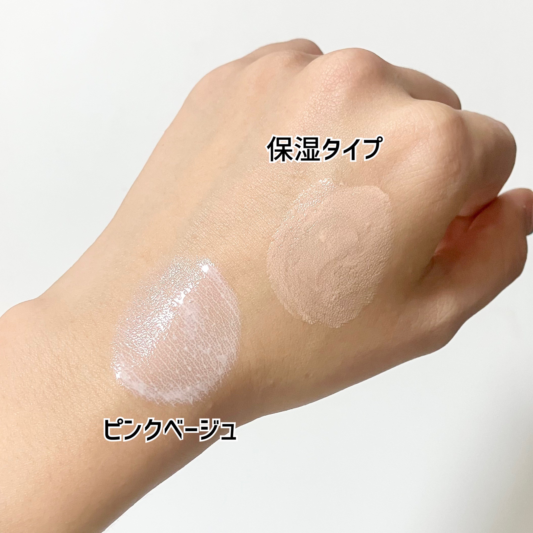 皮脂テカリ防止下地/CEZANNE/化粧下地を使ったクチコミ（3枚目）