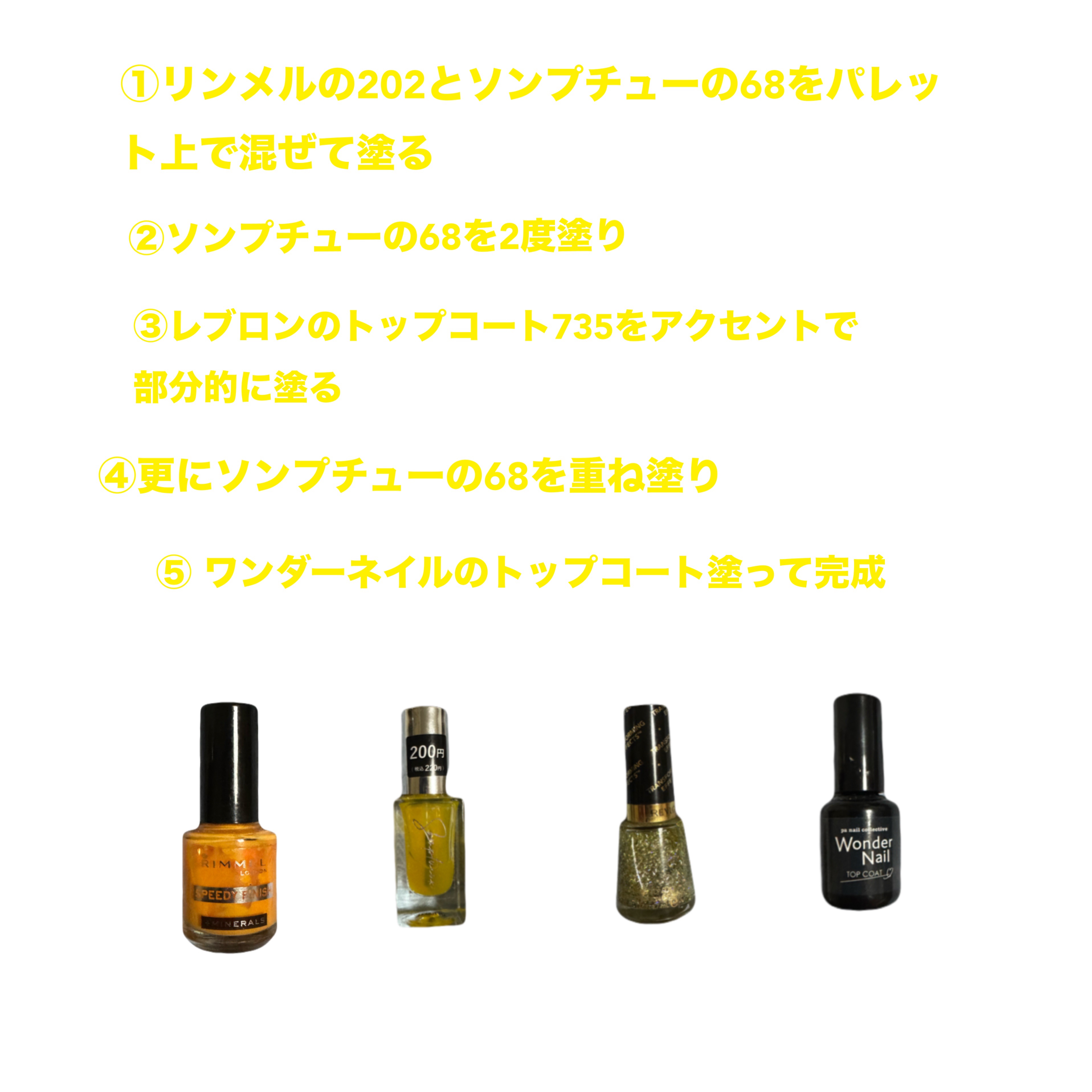 pa ワンダーネイル トップコート/pa nail collective/ネイルトップコートを使ったクチコミ（1枚目）