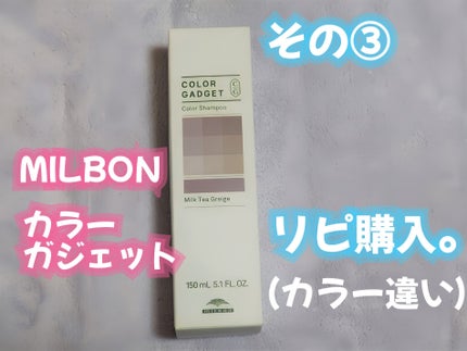 CICA×RETI フェイスマスク/Make.iN/シートマスク・パックを使ったクチコミ(3枚目)