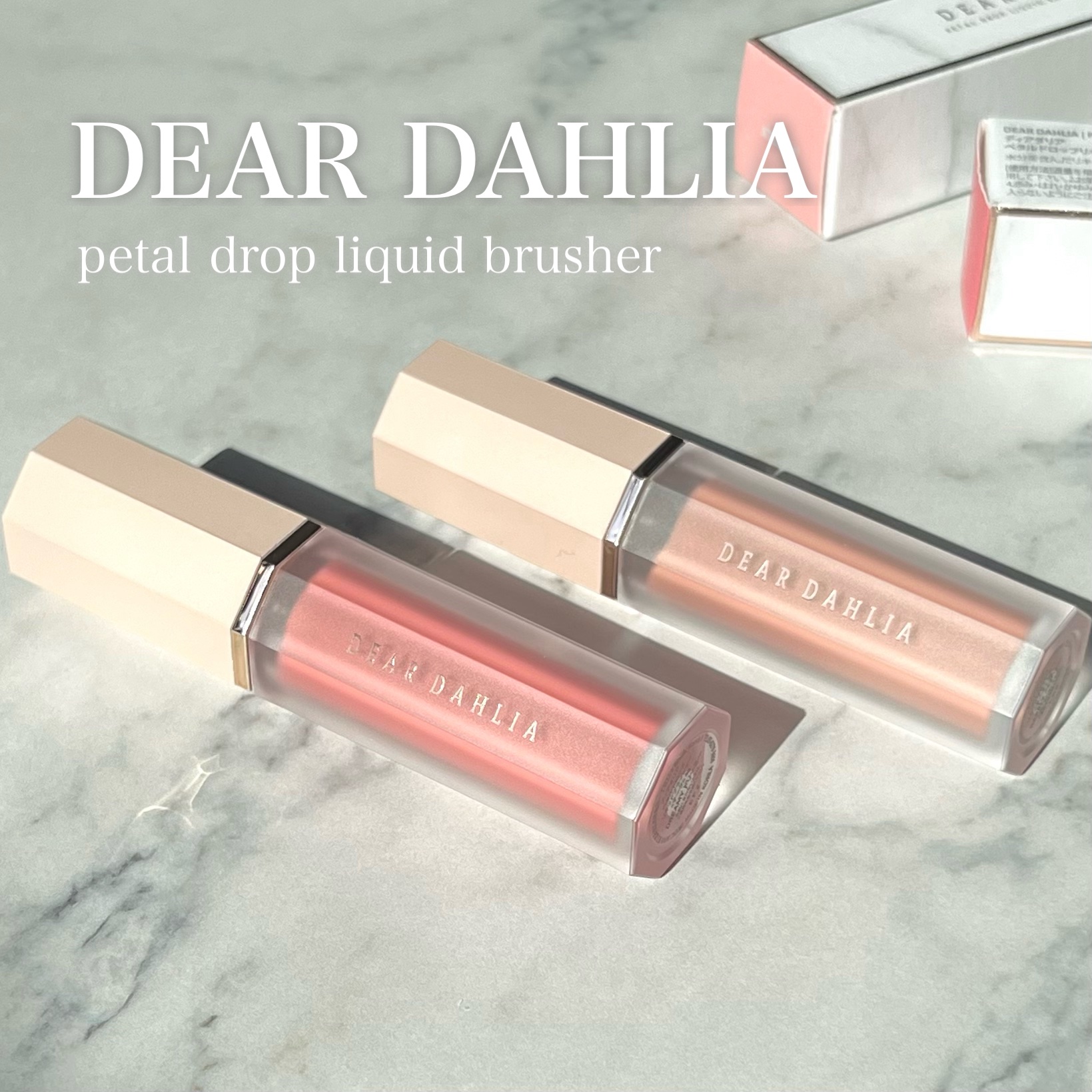ペタルドロップリキッドブラッシャー/DEAR DAHLIA/リキッドチークを使ったクチコミ（1枚目）