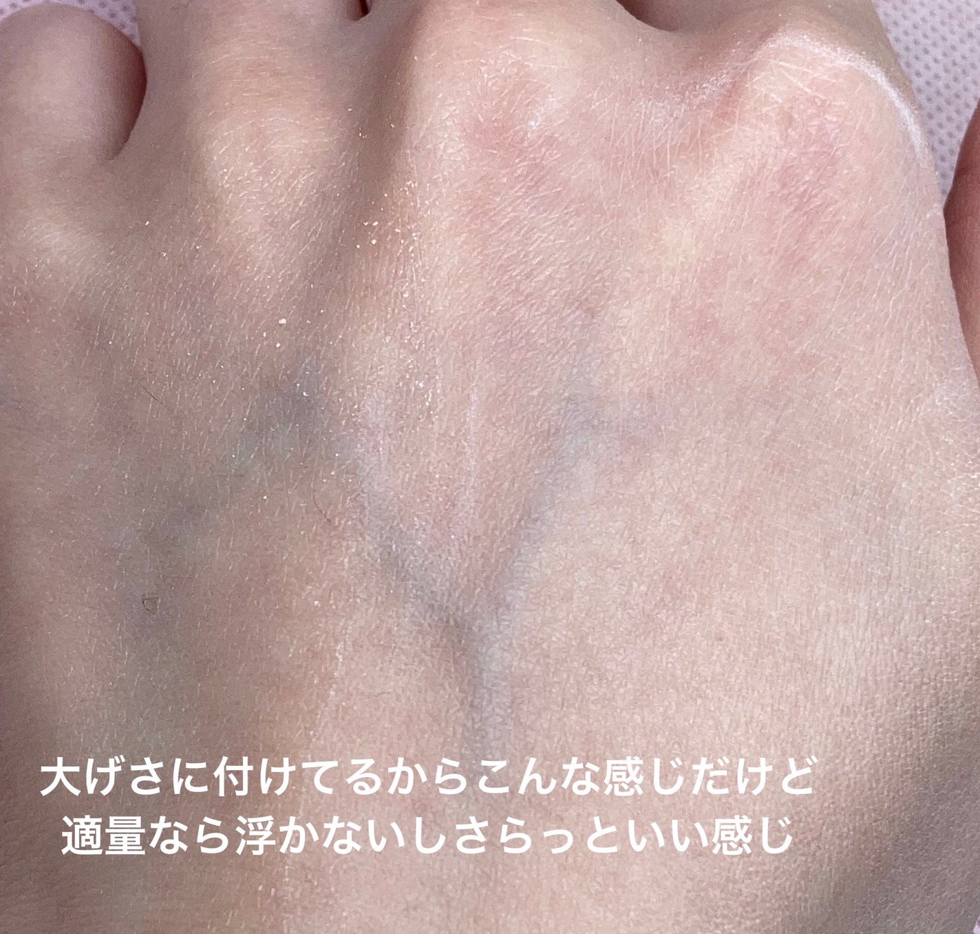 CICA ノーセバムレチAパウダー/VT/ルースパウダーを使ったクチコミ(4枚目)