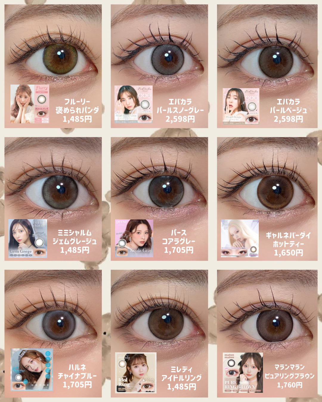 エバーカラーワンデー ナチュラル/エバーカラー/ワンデー（１DAY）カラコンを使ったクチコミ（2枚目）