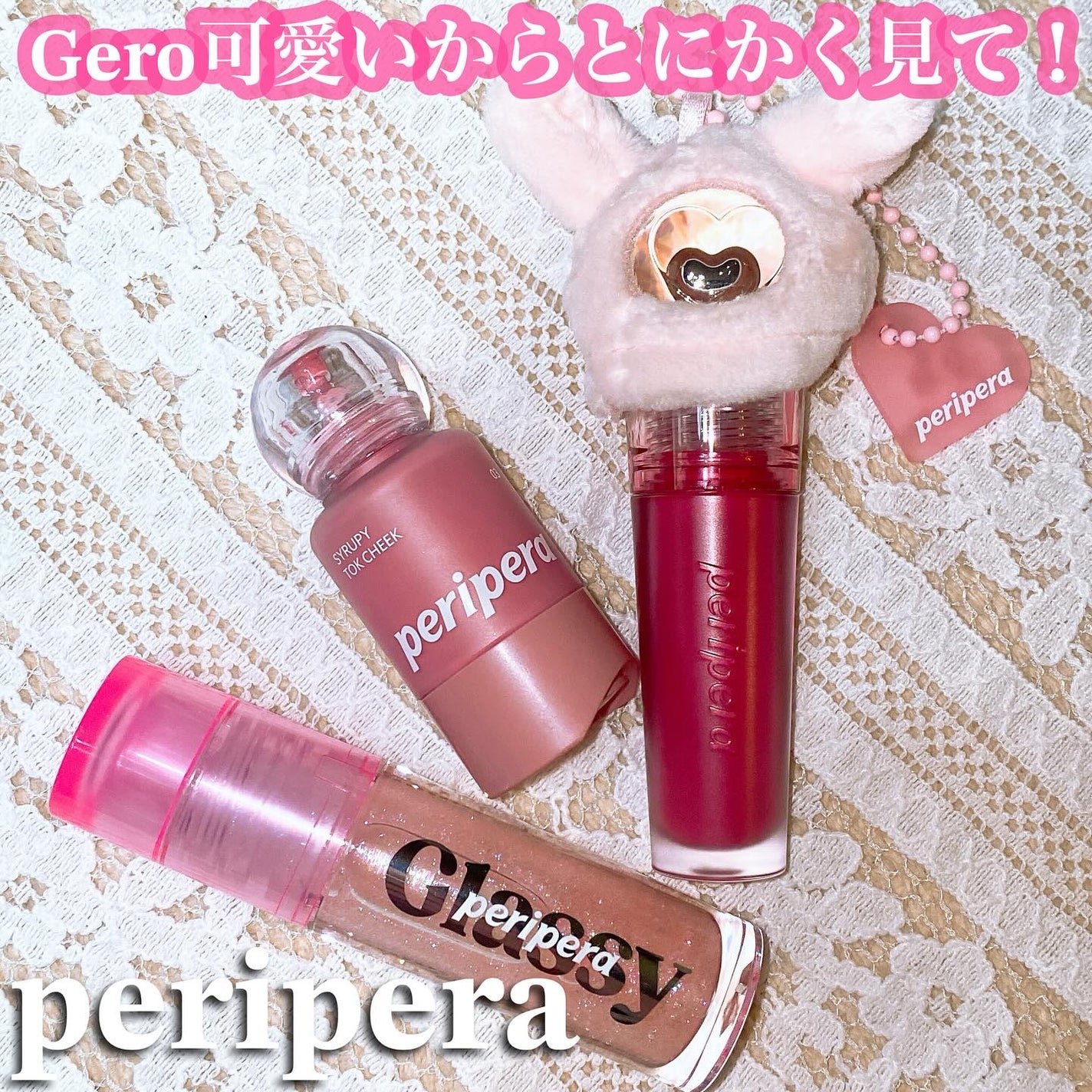 インク グラスティング リップ グロス/PERIPERA/リップグロスを使ったクチコミ(1枚目)