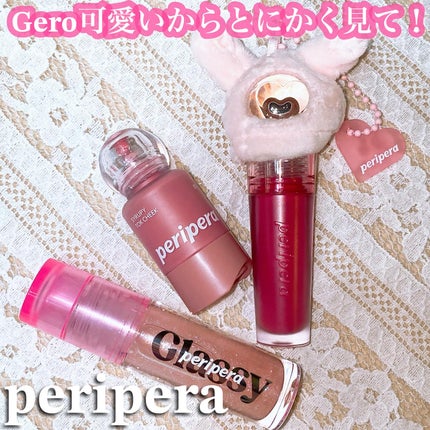 ã€ã³ã¯ ã°ã©ã¹ãã£ã³ã° ãªãã ã°ãã¹/PERIPERA/ãªããã°ãã¹ã䜿ã£ãã¯ãã³ãïŒ1æç®ïŒ