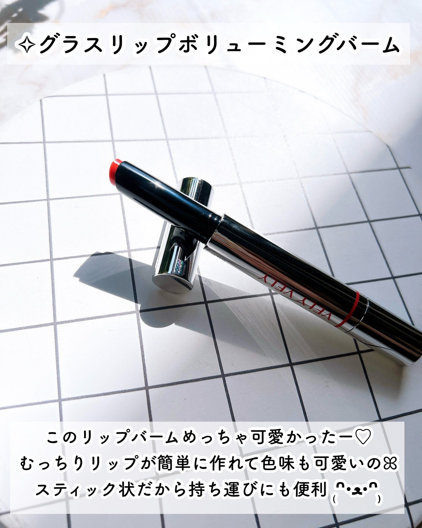 はちみつツヤ肌クッションファンデ/VELY VELY/クッションファンデーションを使ったクチコミ(5枚目)