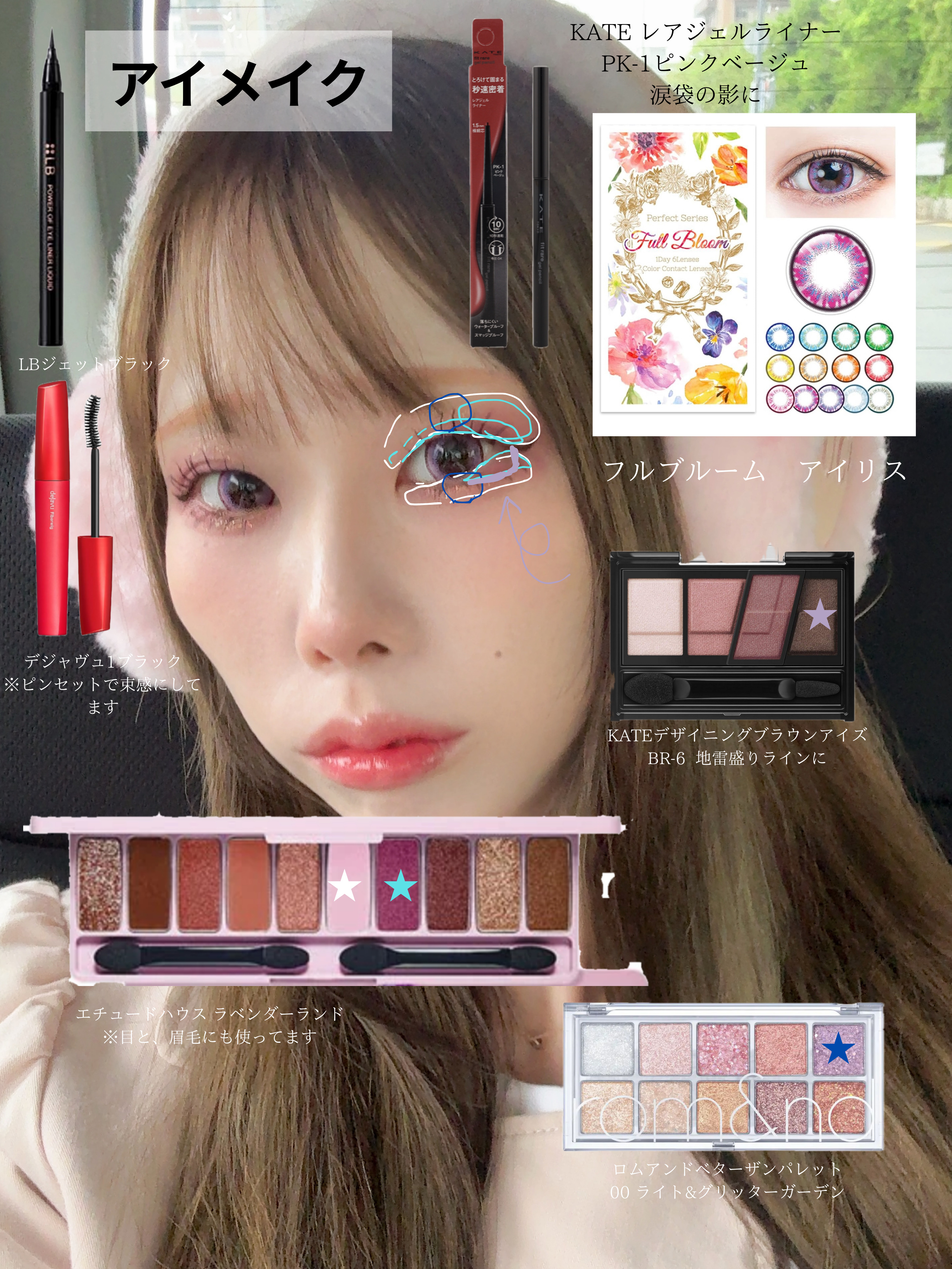 「塗るつけまつげ」ロングタイプ/デジャヴュ/マスカラを使ったクチコミ（2枚目）