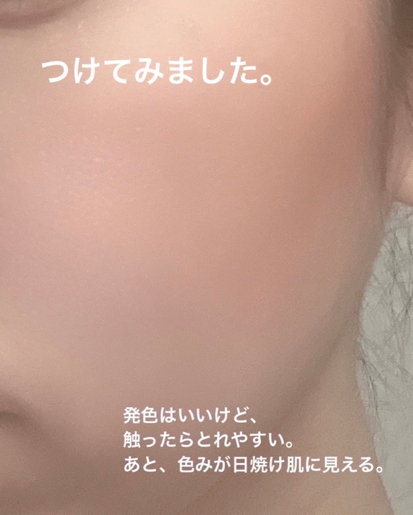 KM パウダーチーク/DAISO/パウダーチークを使ったクチコミ(4枚目)