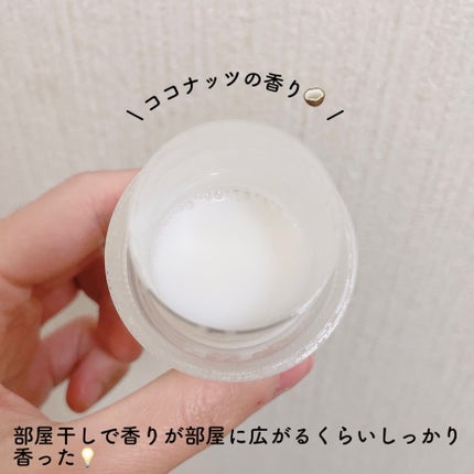 マイランドリー ココナッツの香り/マイランドリー/柔軟剤を使ったクチコミ(4枚目)