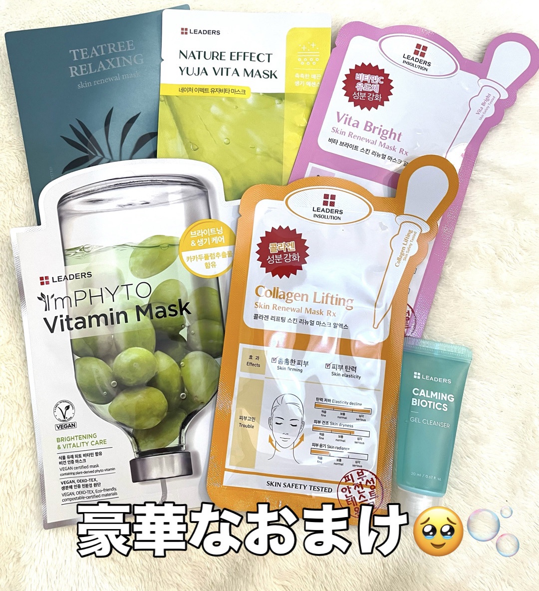 アイムフィトマスク/LEADERS/シートマスク・パックを使ったクチコミ（1枚目）