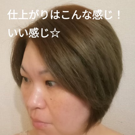 リーゼ ティントカラージェル/リーゼ/ヘアカラーを使ったクチコミ(7枚目)