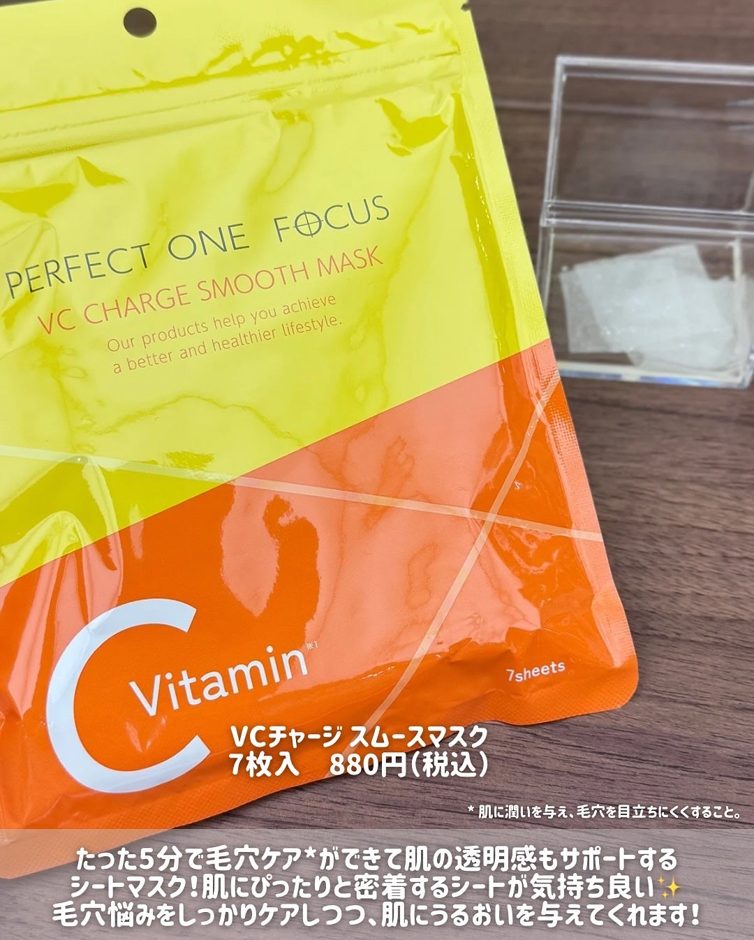 スムースクレンジングバーム/PERFECT ONE FOCUS/クレンジングバームを使ったクチコミ(5枚目)