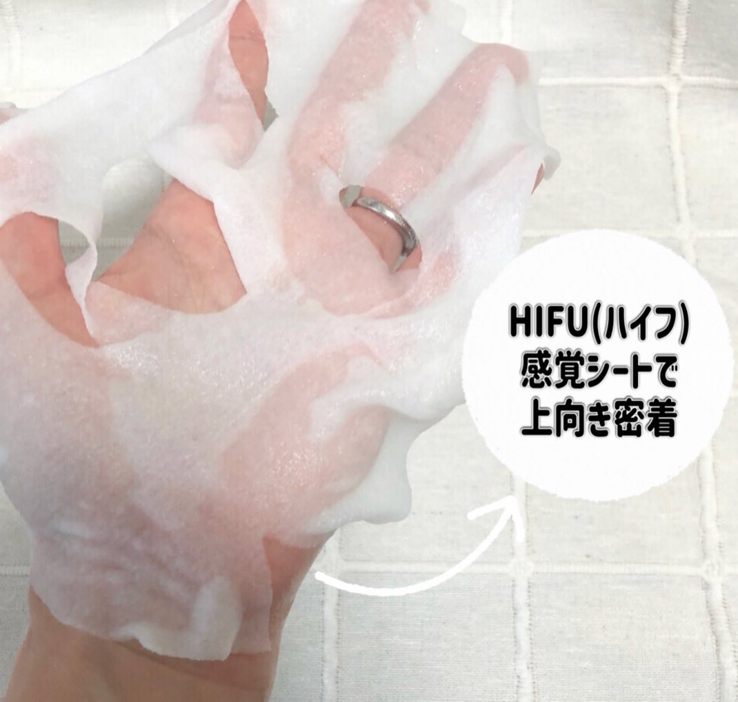 ルルルン ハイドラ ID マスク（Limited）/ルルルン/シートマスク・パックを使ったクチコミ（3枚目）