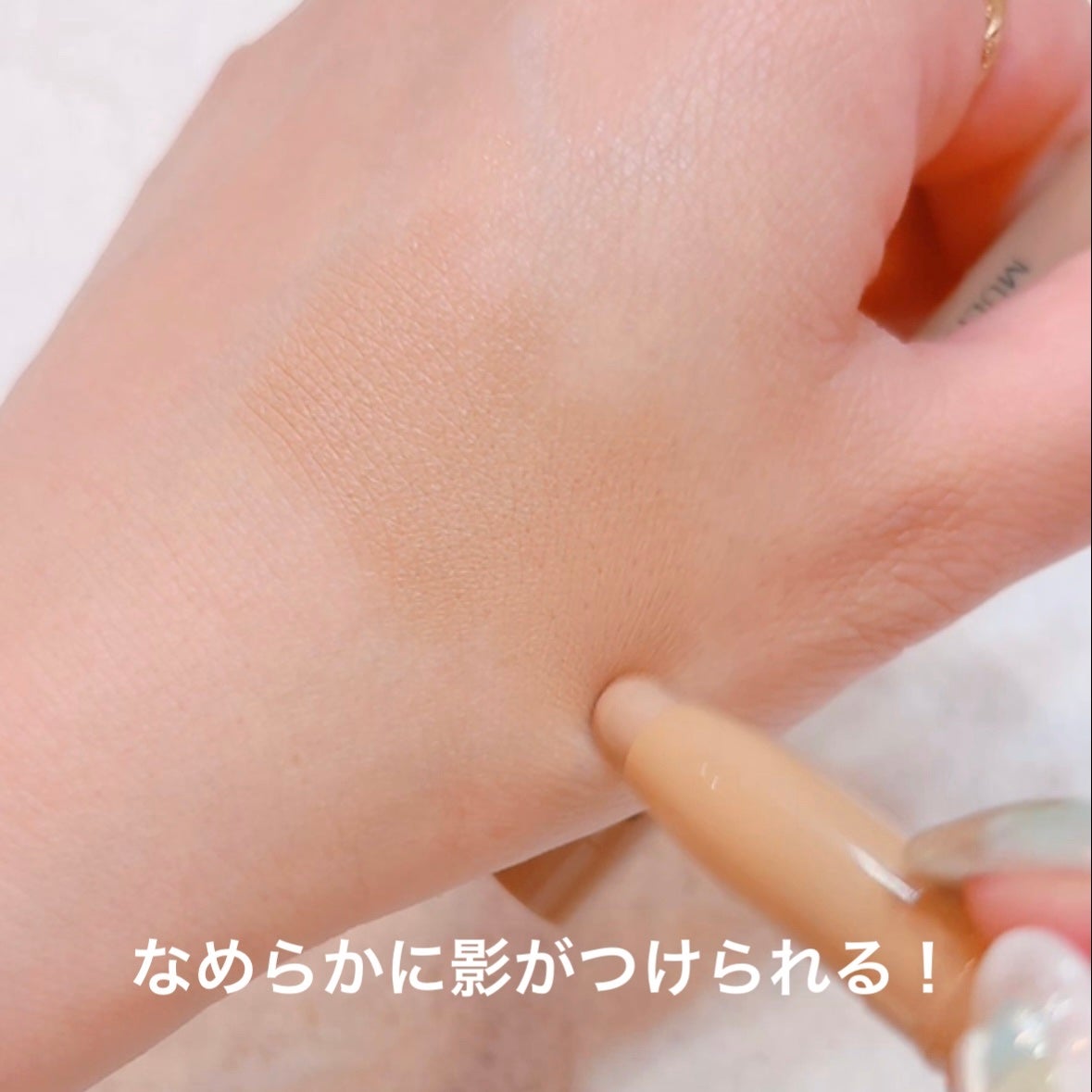 マルチコントゥアスティック/TAG/シェーディングを使ったクチコミ(4枚目)