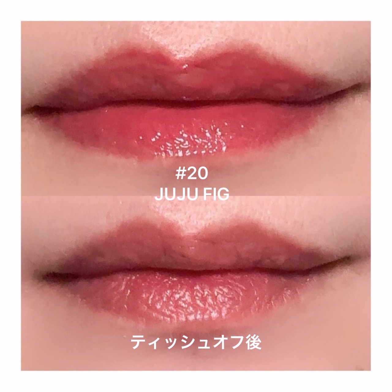 ザ ジューシーラスティングティント/rom&nd/リップティントを使ったクチコミ（3枚目）