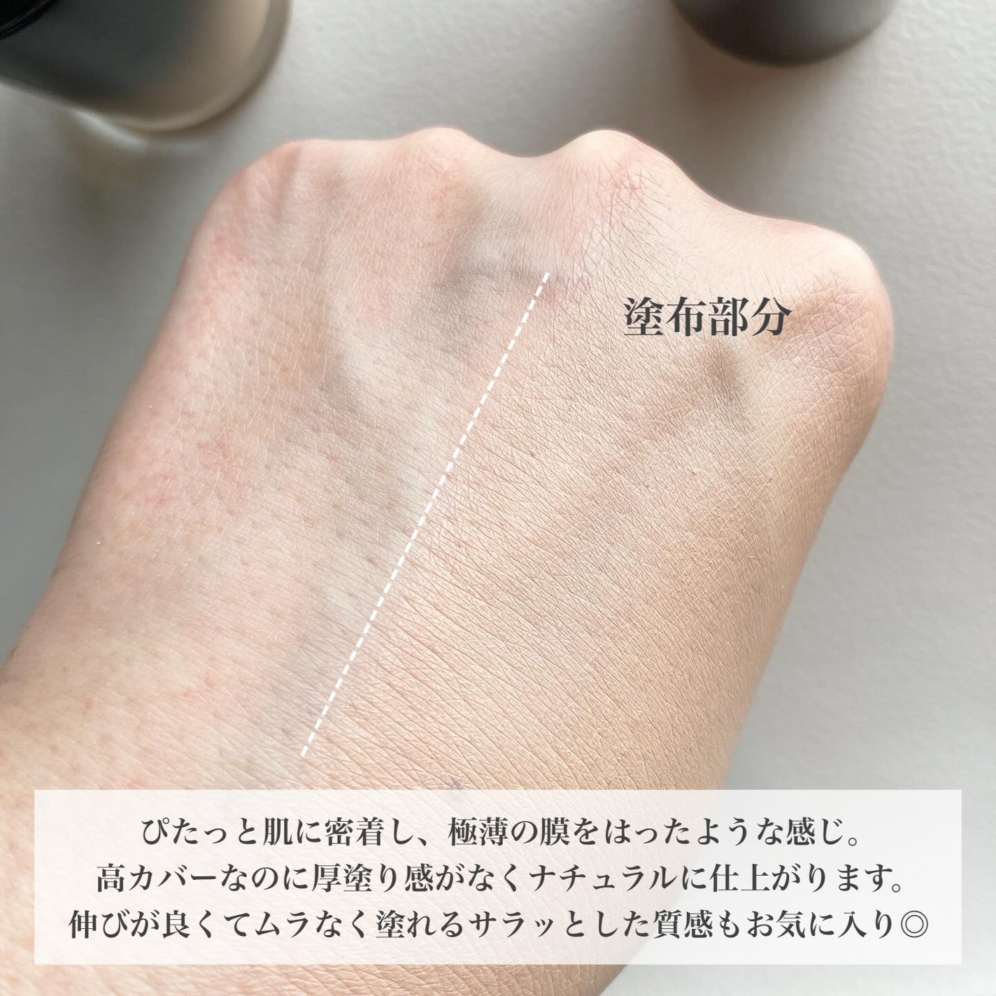 カネボウ フュージョンフィット ウェア/KANEBO/リキッドファンデーションを使ったクチコミ(4枚目)