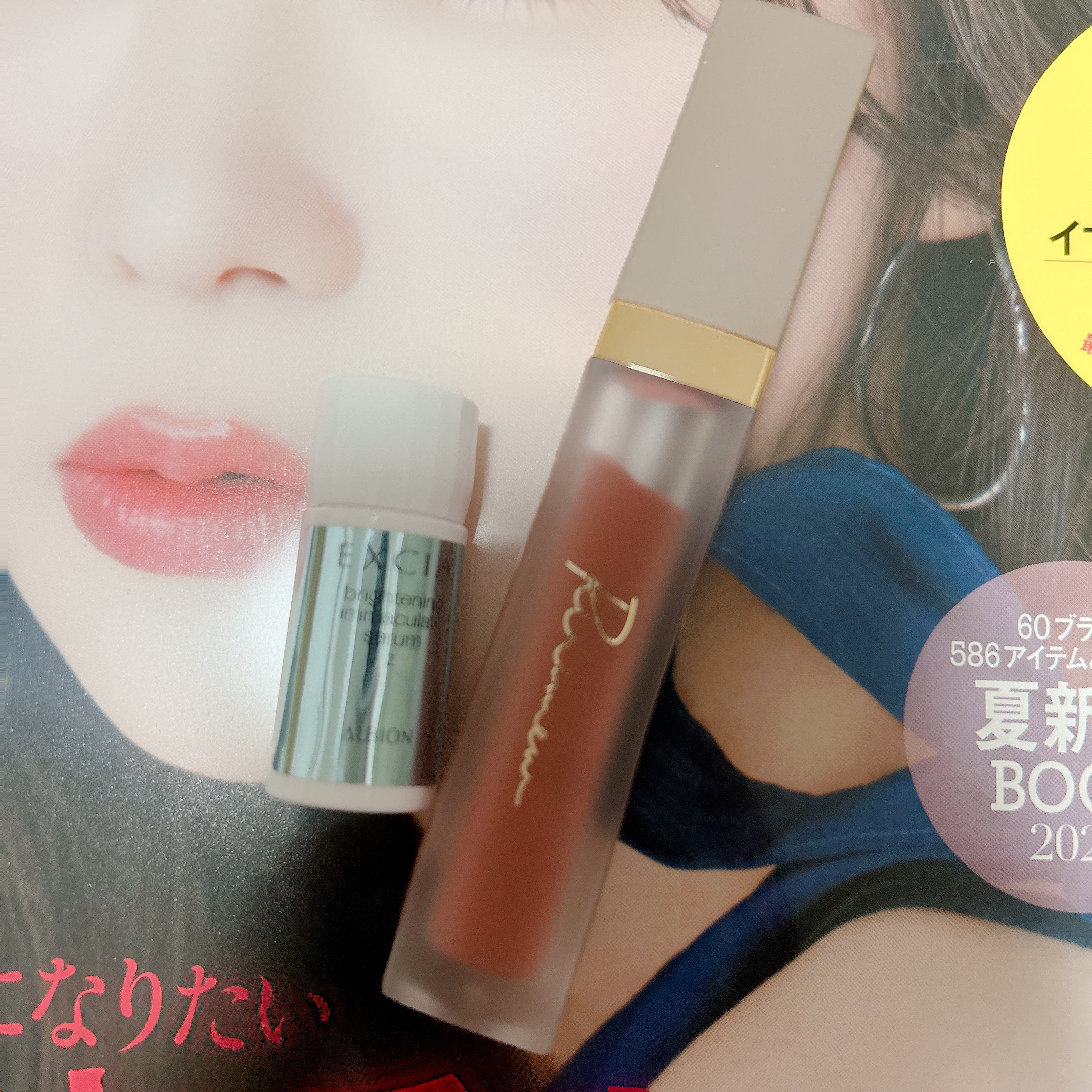 VOCE2025年6月号/VoCE (ヴォーチェ)/雑誌を使ったクチコミ（1枚目）