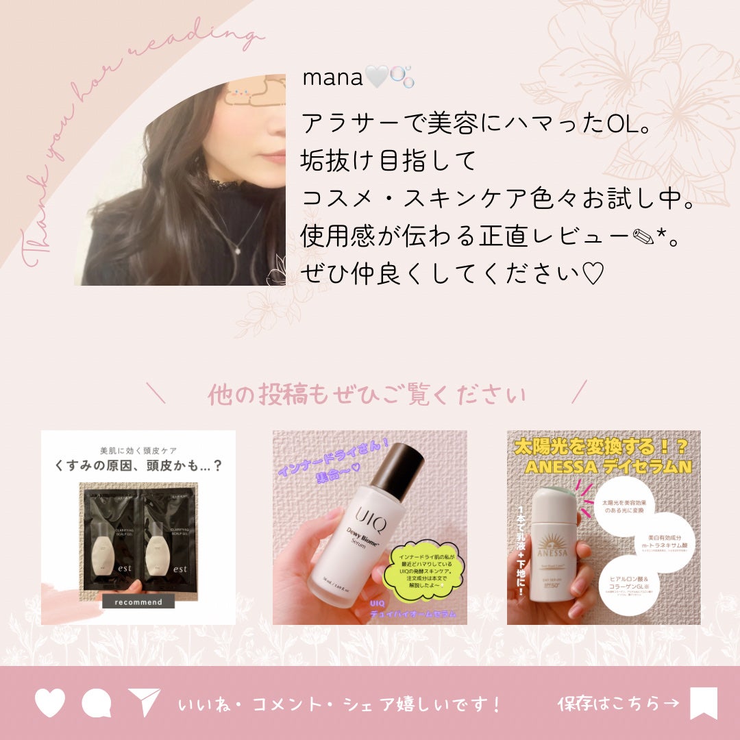 AQ 毛穴美容液オイル/DECORTÉ/フェイスオイルを使ったクチコミ(3枚目)